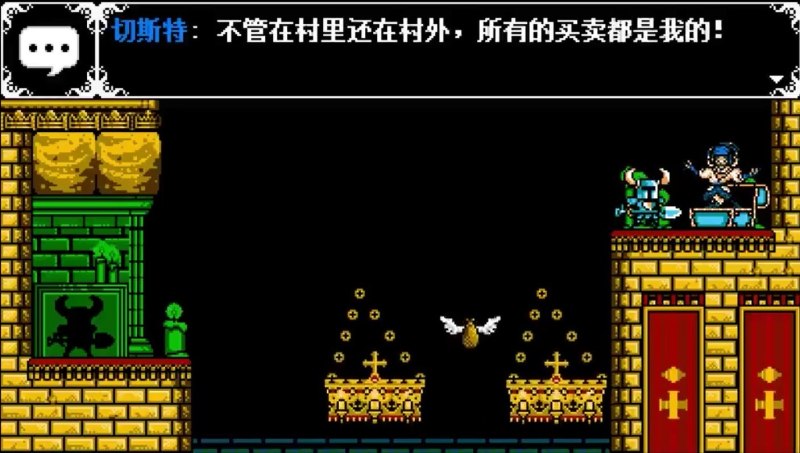 《铲子骑士》：战斗，究竟是为了什么