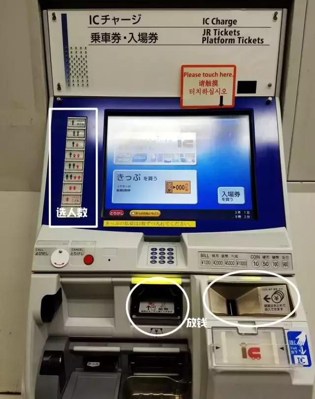 攻略日本大阪奈良,日本大阪京都2日游攻略答案