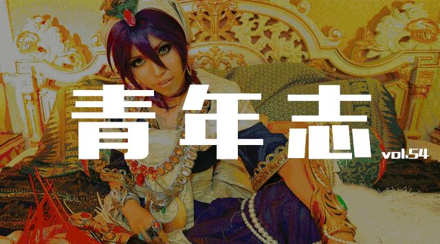 阴阳师鬼女红叶阵容,鬼女红叶阴阳师