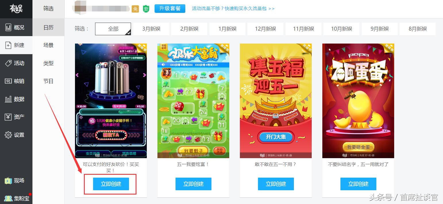 微信聊天可以玩的互动游戏,无需开发微信小程序有哪几种