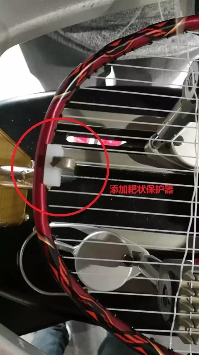 遭遇野鸡穿线师，看一把上千元的高端羽毛球拍如何被毁