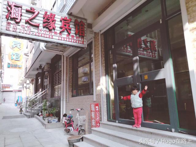 五一北戴河住宿推荐性价比高,现在去北戴河民宿150包吃住带小院