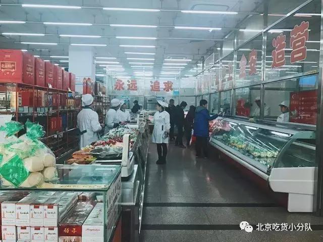 老北京特色点心有几样,老北京胡同里的中式糕点测评