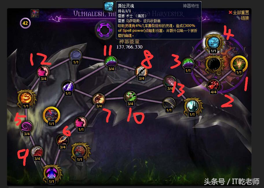 wow7.3.5战士天赋,wow术士9.2输出手法