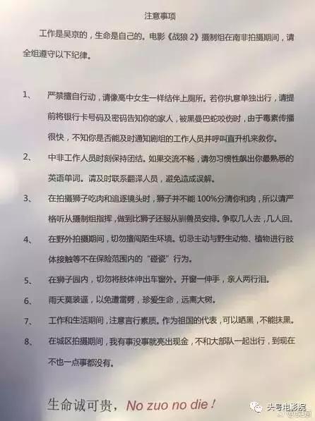 李达康赵东来救陈岩石,李达康突击赵东来