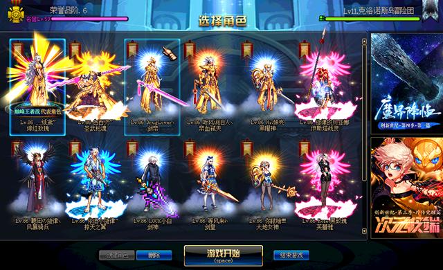 dnf强大的魔刹石任务,dnf工作人员买魔刹石