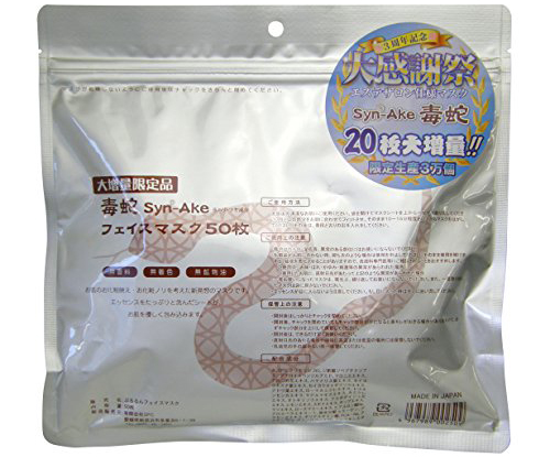 科颜氏白泥面膜和日本复活草面膜,推荐好用不踩雷面膜