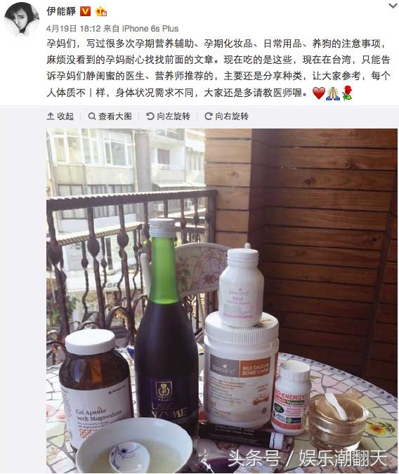 伊能静育儿用品,伊能静推荐宝妈护肤品