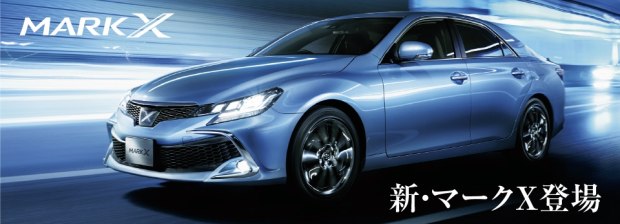 丰田新锐志落地价格,改款锐志二手车价格