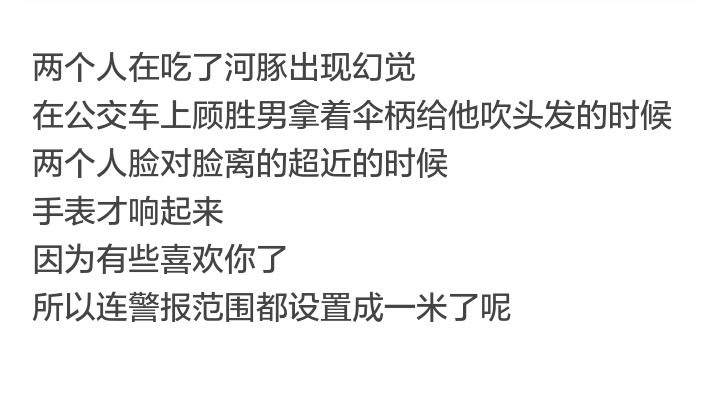 喜欢你：各路给五星好评，喜欢还是讨厌究竟何去何从？