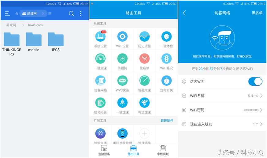 极路由3pro售价,极路由3pro评测视频