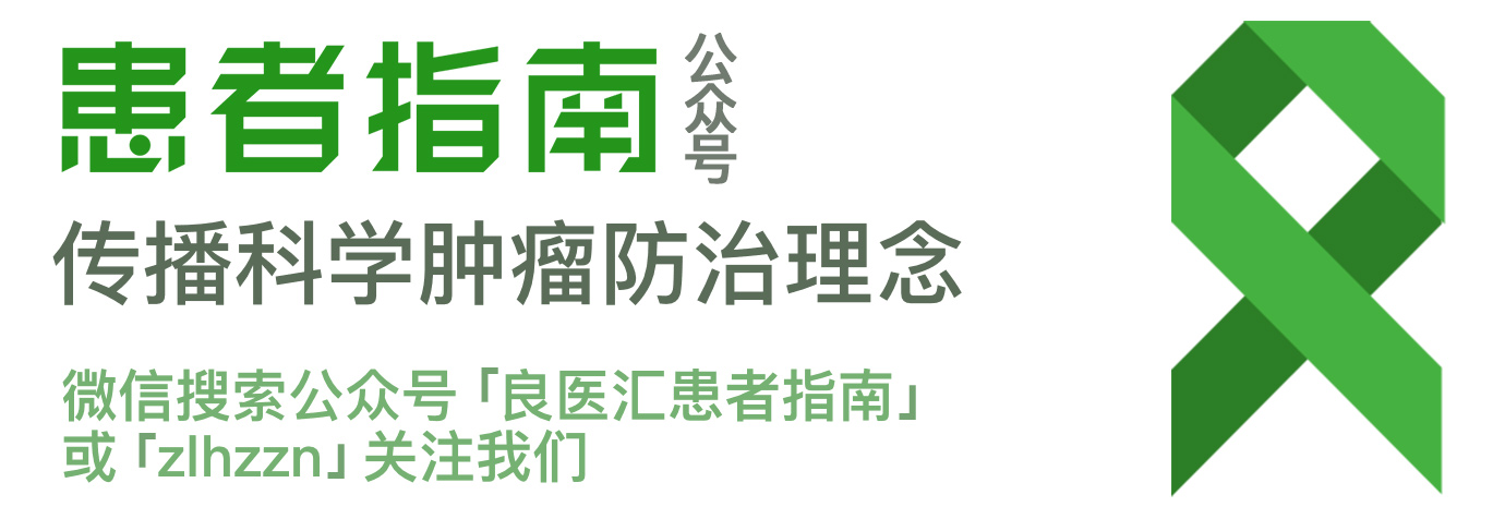 泌尿系统肿瘤研究进展,泌尿系统癌好治疗吗