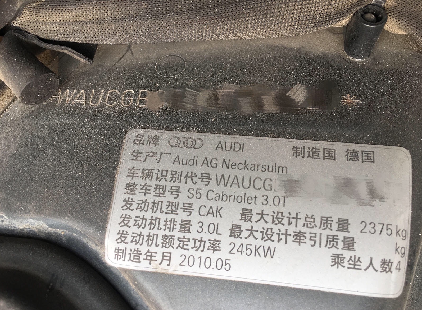 奥迪a5敞篷和s5有什么区别,12款奥迪s5二手多少钱值得入手