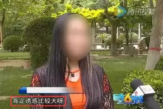 互联网新型*局骗**，怎么通过“网上兼职做任务”轻松骗钱