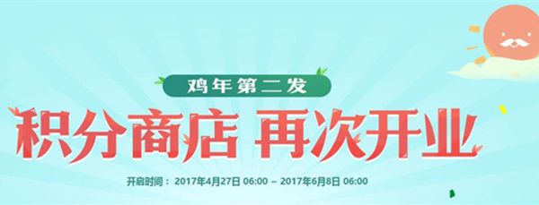 dnf奔跑活动时装券,签到送史诗防具