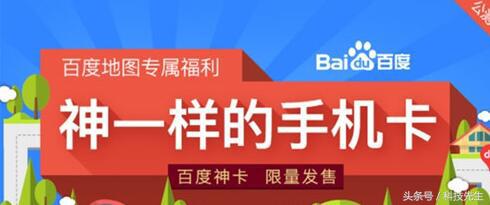 蚂蚁宝卡腾讯大王卡对比,蚂蚁宝卡和腾讯大王卡哪个值得买