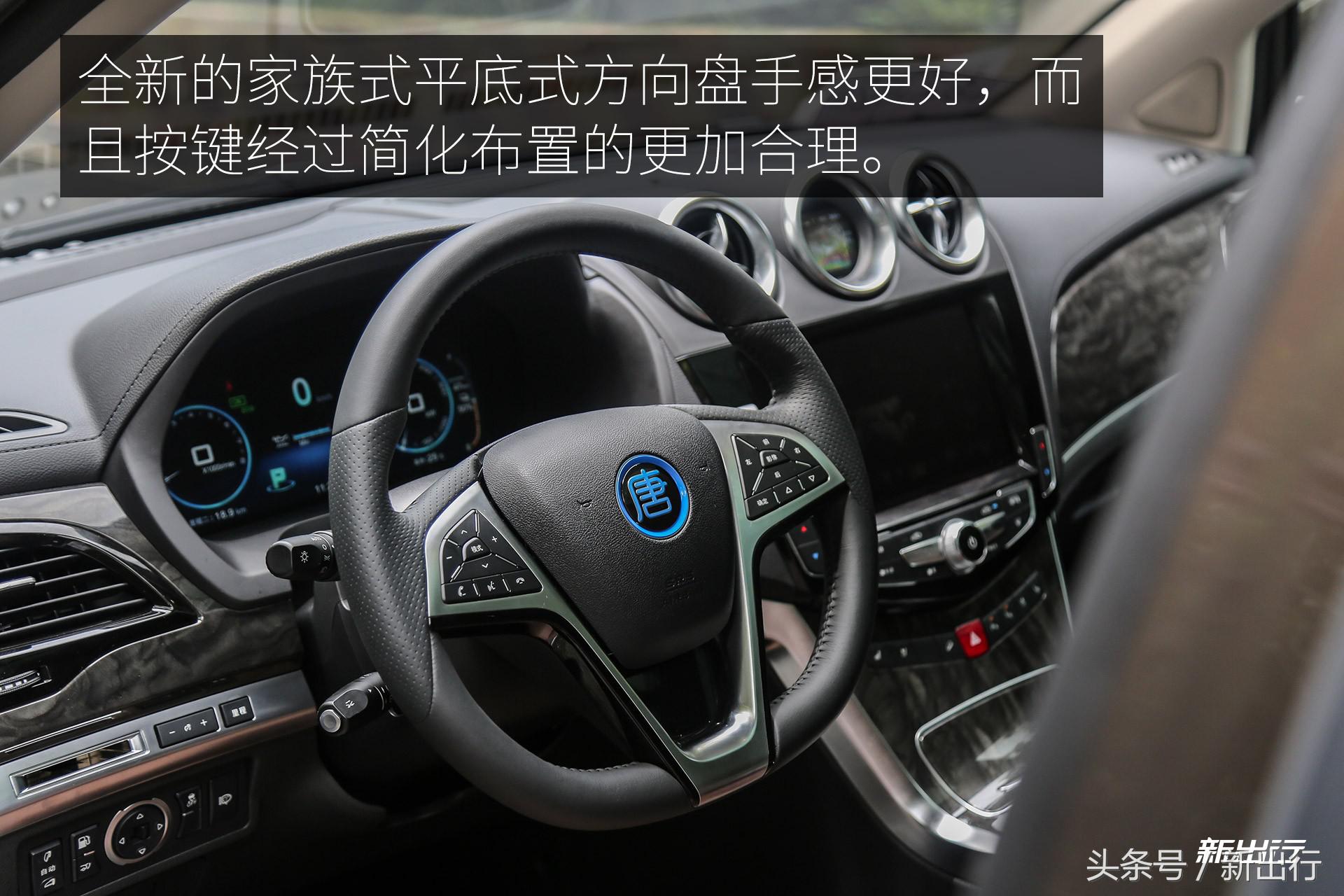 这次升级有比亚迪18款唐DM吗,比亚迪唐80改装唐100中控大屏