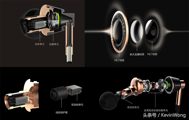 换口“芯”升级,手机音乐新飞跃