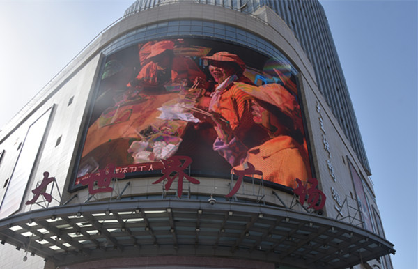 定州大世界大宴三天环卫工人