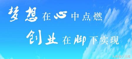 创业攻略：成功创业之路,创业的技巧如何快速创业成功