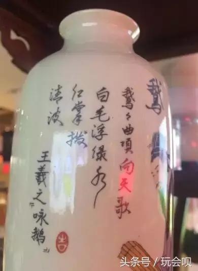 最近爆火全网的青花瓷,搞笑青花瓷器古玩鉴定视频