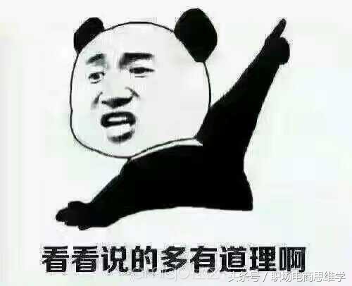 淘宝网店如何开好店铺流程图,如何经营淘宝网店新店开店流程图