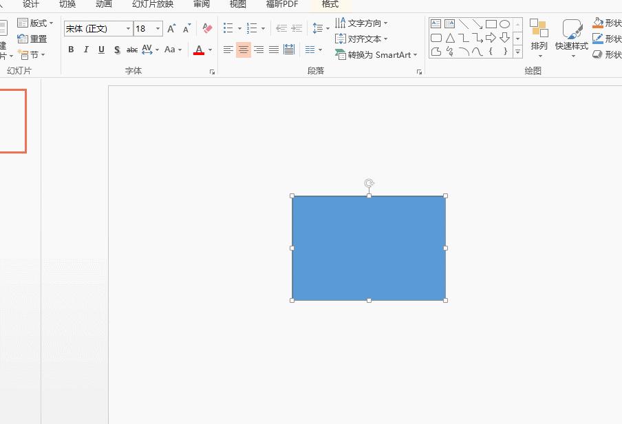 ppt图片大小设置为100px*150px,PPT如何修改图片的大小和位置