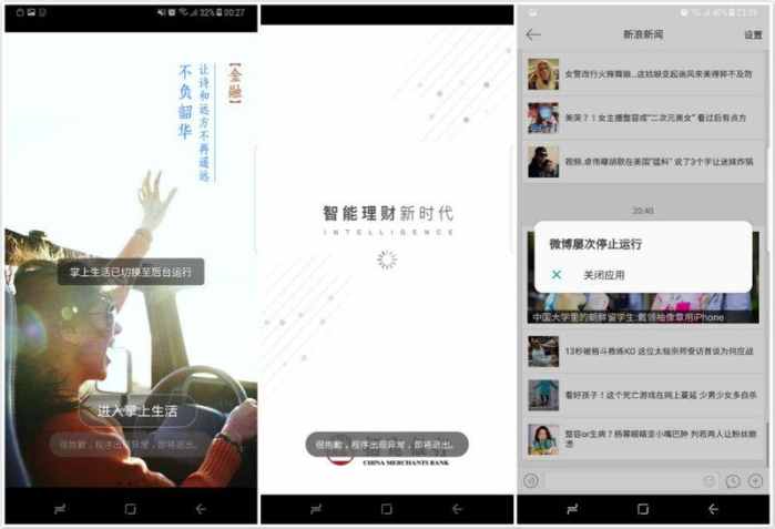 三星盖乐世s8+,三星盖乐世8+测评