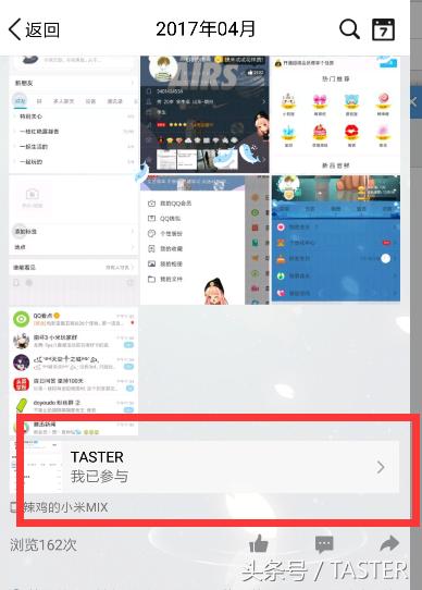 qq7.0的界面,qq内测版资格申请7.0