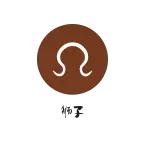 eskey大锅星座运势,eskey2017年9月运势