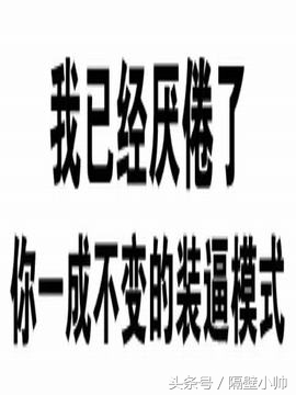 吐槽小说狗血套路,吐槽写的狗血的小说