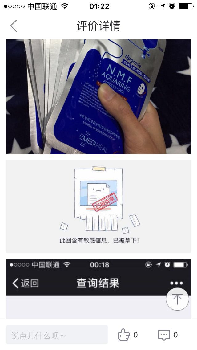 美迪惠尔面膜质量问题,恐怖面膜都有哪些