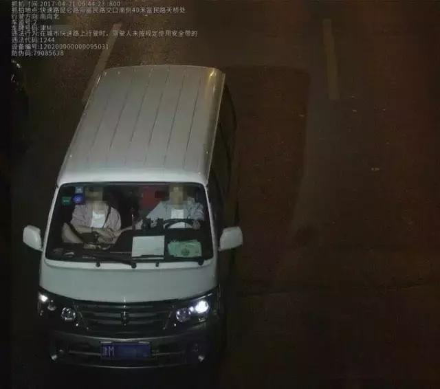 举报校园周边交通违法奖200元,举报学校安全隐患会怎样