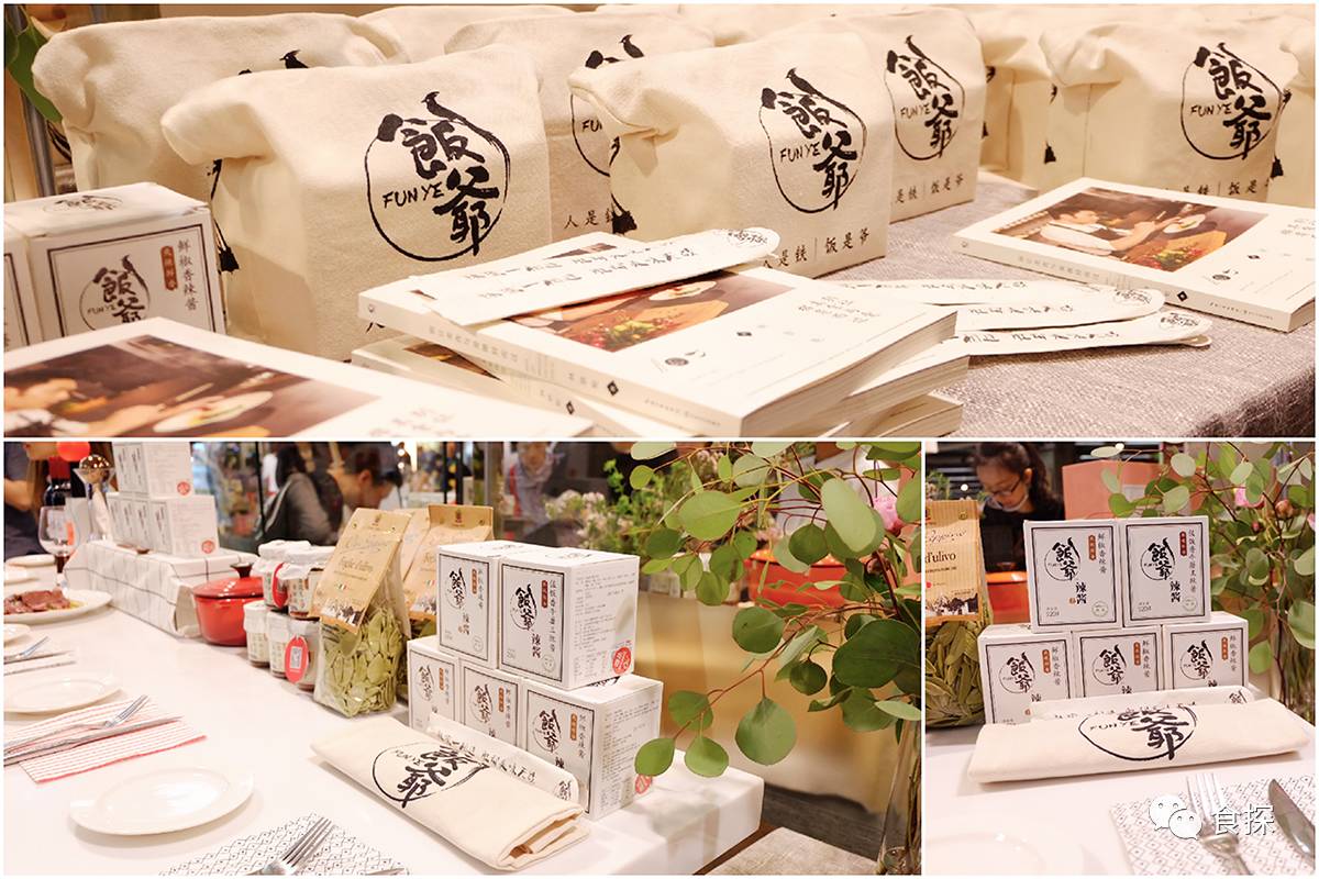 林依轮的辣酱和老干妈的辣酱,林依轮的辣酱为什么卖得快