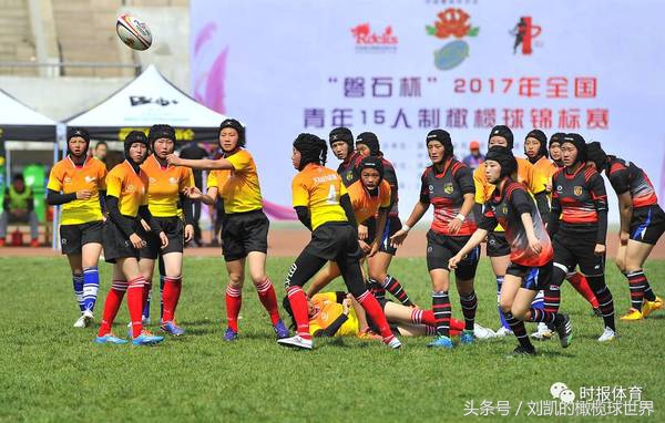 济南橄榄球,2023年全国英式15人制橄榄球锦标赛