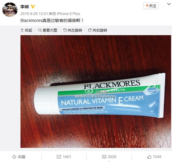 范冰冰介绍的ve霜好用吗,范冰冰同款ve霜