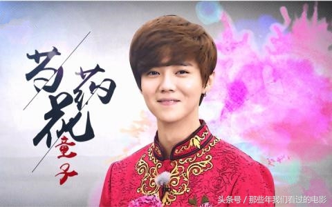 鹿晗奔跑吧高光时刻,奔跑吧鹿晗择天记