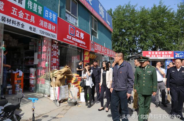 督查重要节点安保维稳情况,全县安保维稳工作开展情况通报