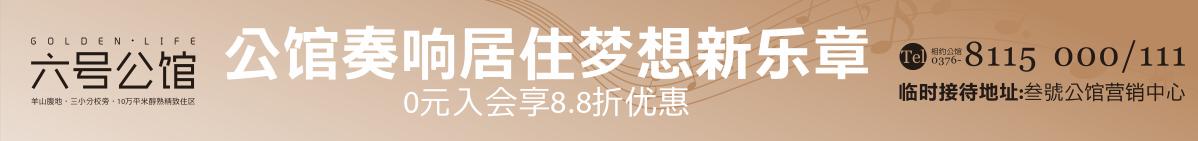 6号公馆抖音团购嘉善,6号公馆优惠