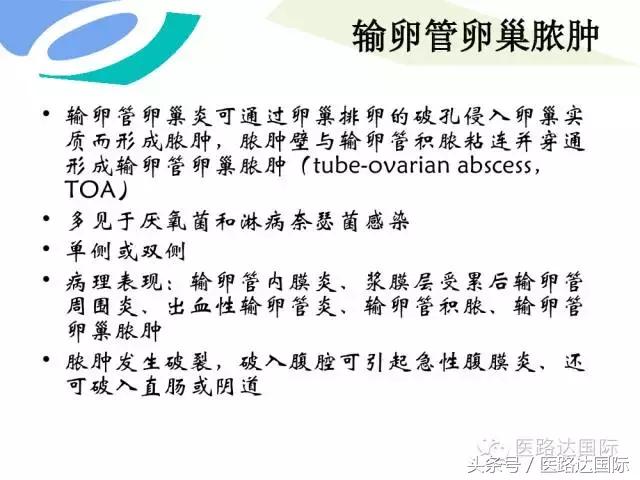 北京妇产医院梁宇霆,北京妇产医院梁宇霆出诊