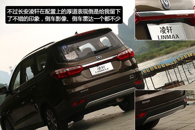 长安凌轩试驾视频,试驾长安凌轩1.5t版