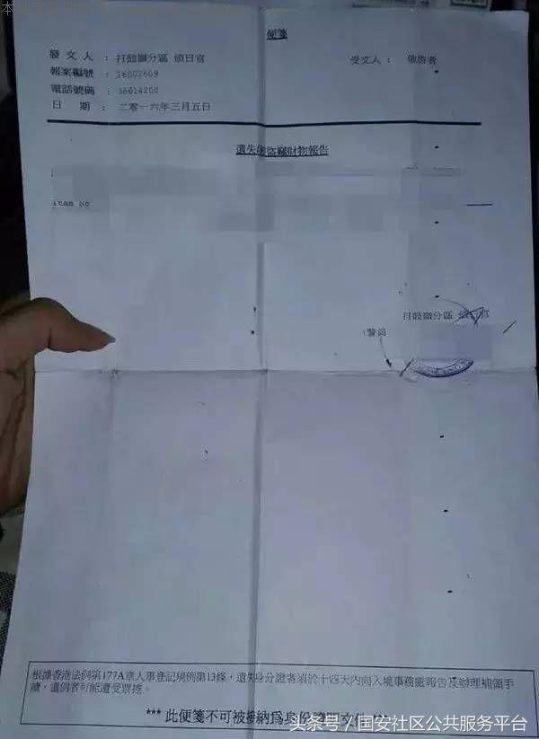 港澳通行证遗失了能去香港嘛,在澳门遗失港澳通行证怎么办