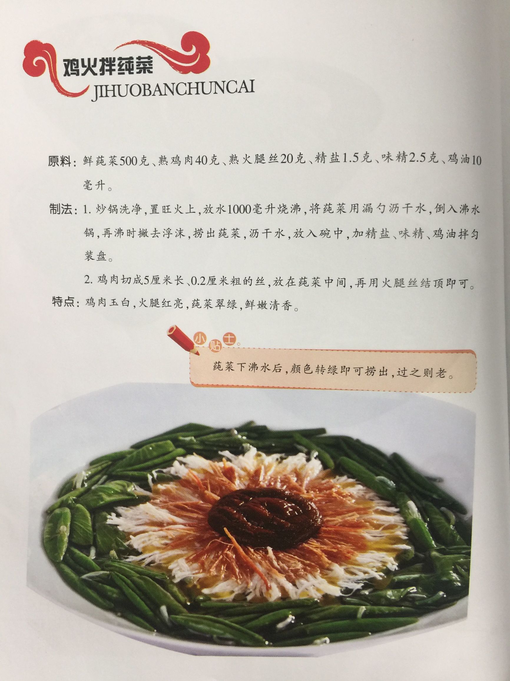 二十四节气之万物生长的立夏,二十四节气故事立夏