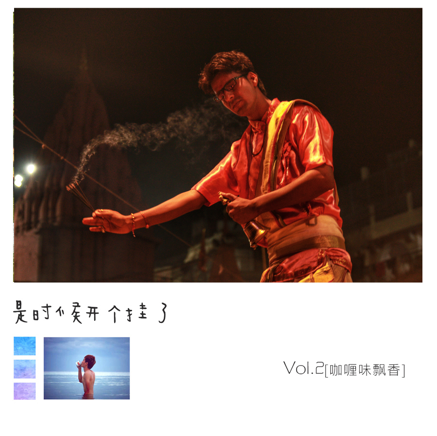 间隔年丨这六块腹肌的主人旅行了340天，还不想回家