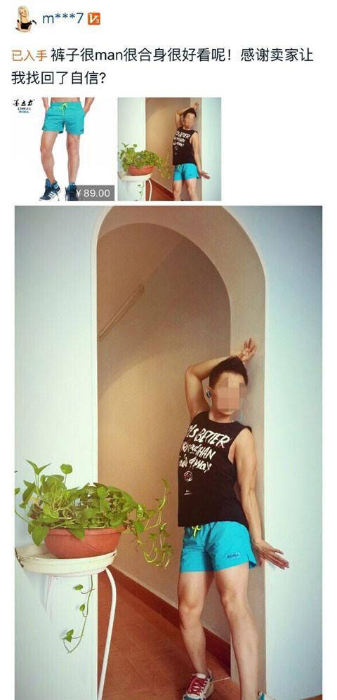 淘宝卖家不会说的秘密有哪些类型,淘宝卖家不会告诉你的秘密