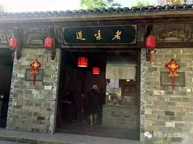铜陵永泉农庄99元自助餐,铜陵永泉农庄景区第一名