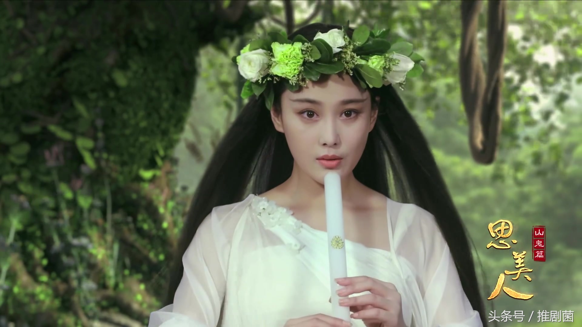 张馨予饰演莫愁女思美人,张馨予和屈原