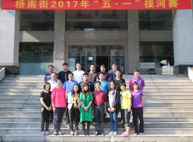 番禺｜拔河比赛：原来，桥南最强拔河战队竟是他们！为他们喝彩！