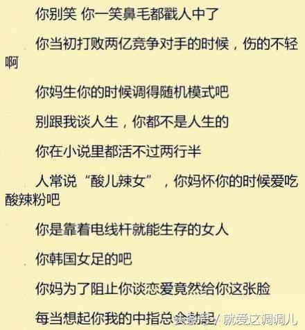 当别人侮辱你怎么怼回去,当别人侮辱你要怎么回击