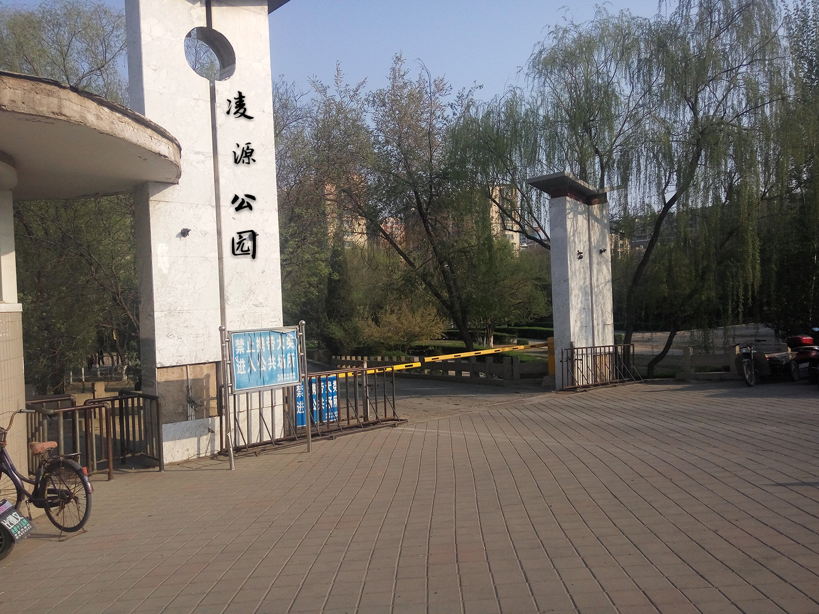 凌源公园简介,凌源公园游玩攻略